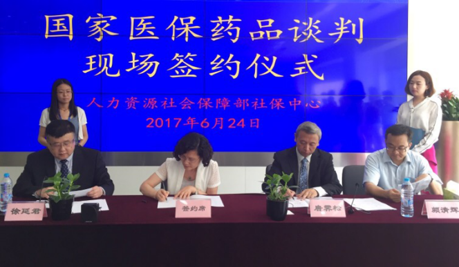 九游会脑卒中重磅新药降价进入医保 重大新药创制成果亲民价惠及民众