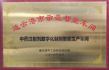 九游会药业